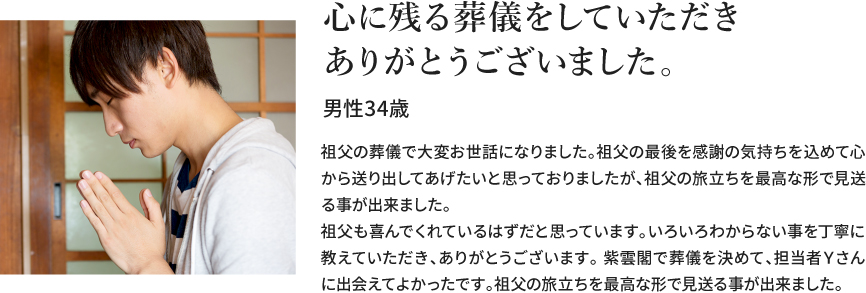 真心こもったスタッフさんのサポートに感謝です